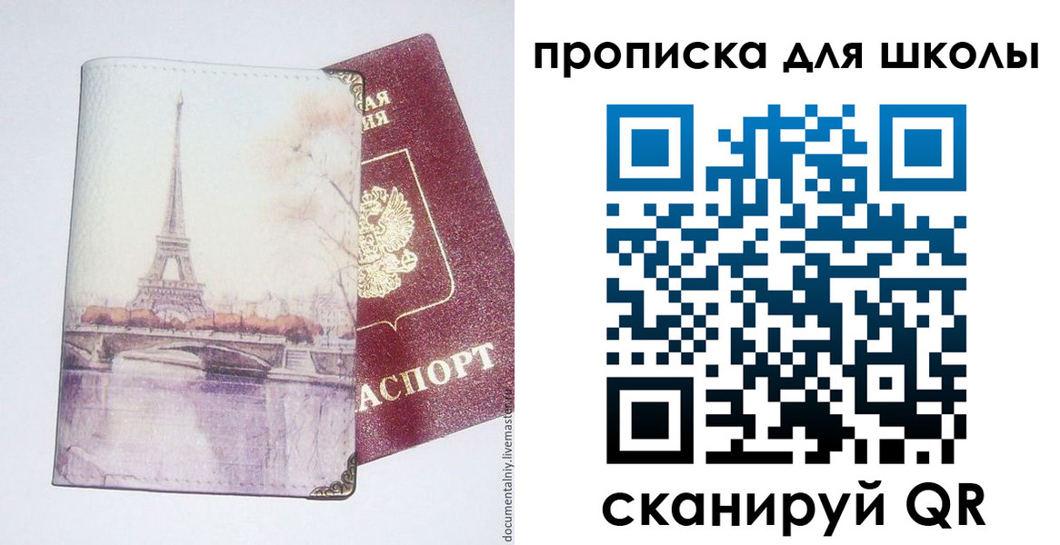 где прописаться в Чулыме